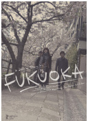 天命无双2战斗技巧全面解析